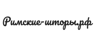 Ногинск.Римские-Шторы.рф